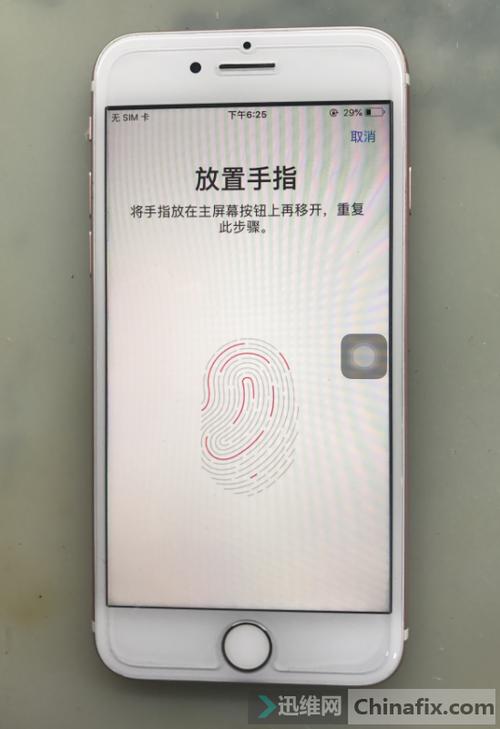 苹果7指纹键按压失灵了怎么办图标