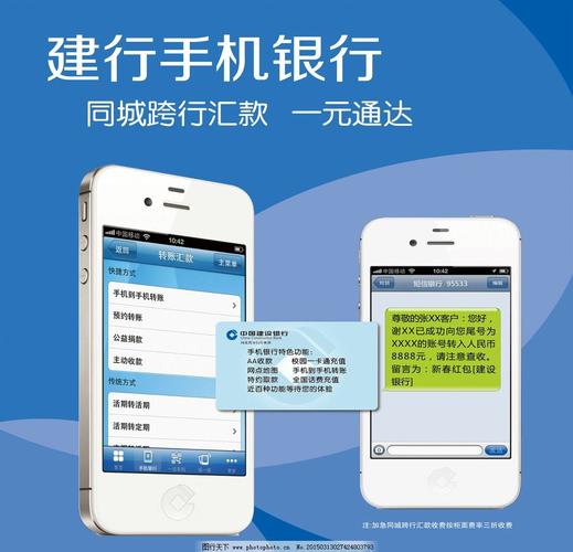 工商银行手机银行如何解除原来手机