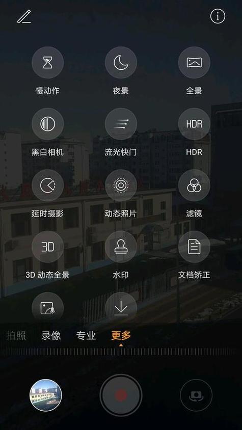 oppo手机拍出来的视频是反的怎么办图标