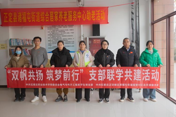 与社区共驻共建的意义缩略图