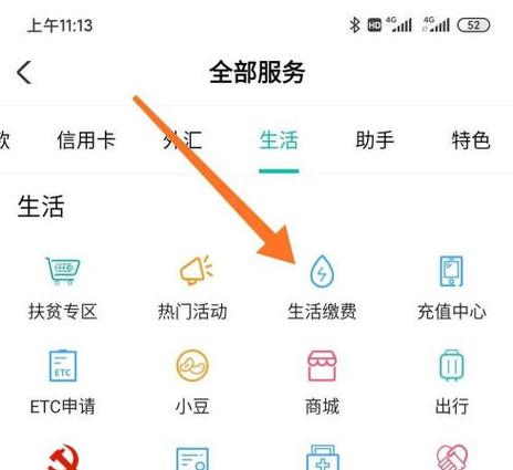 为什么农业银行每次打开都要登录图标