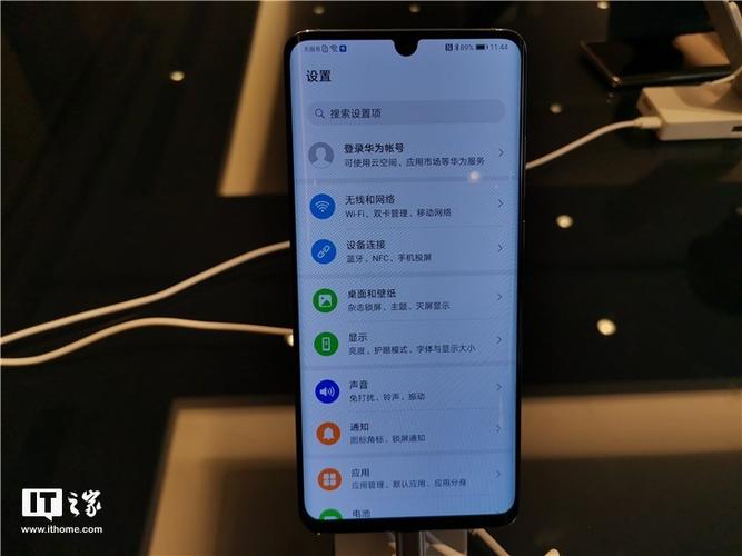 华为p30pro声音小怎么调大