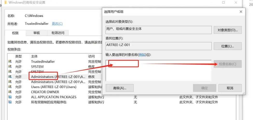我的世界服务器管理员权限指令