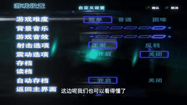 奈克瑟斯默示录模式介绍