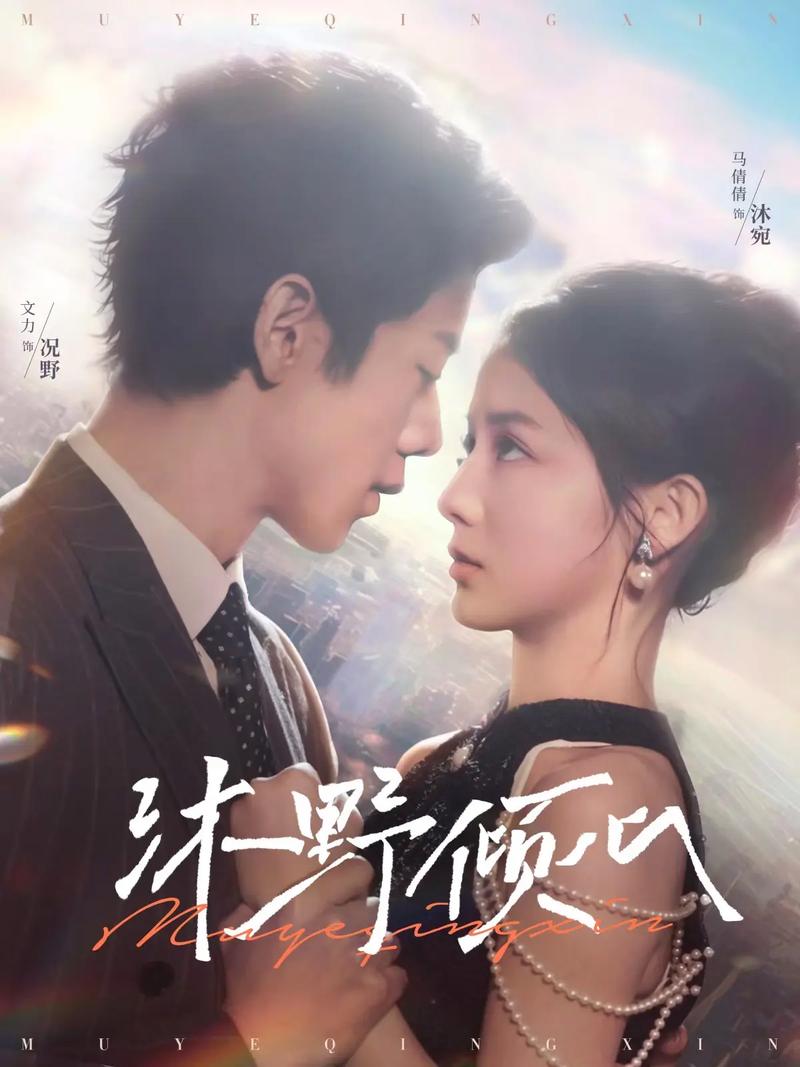 小狐tv热搜网剧缩略图
