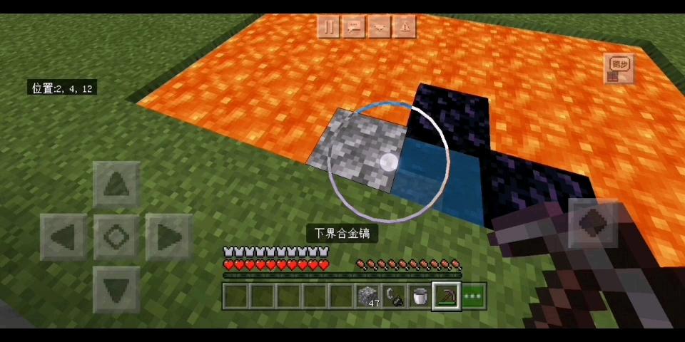我的世界速搭mod游戏截图
