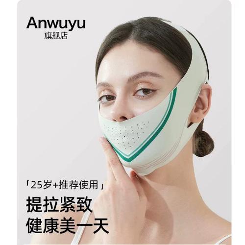 带脸部提拉神器有用吗