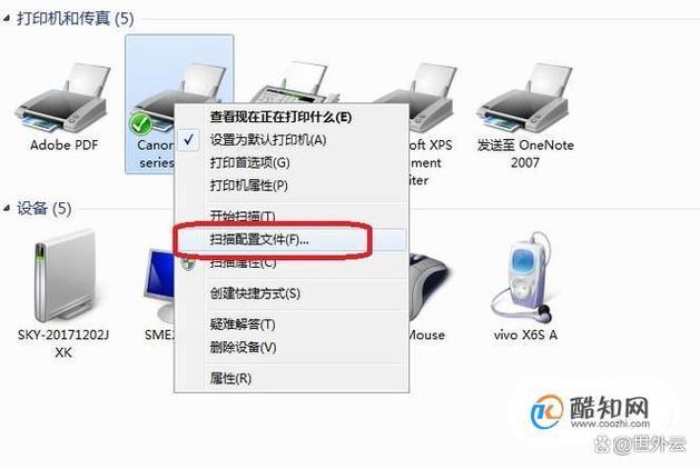 联网打印机如何扫描文件到电脑缩略图