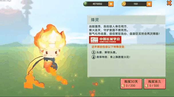 迷你世界元素核碎片怎么获得游戏截图