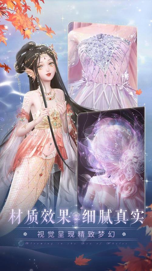 闪耀暖暖官服下载最新版图标
