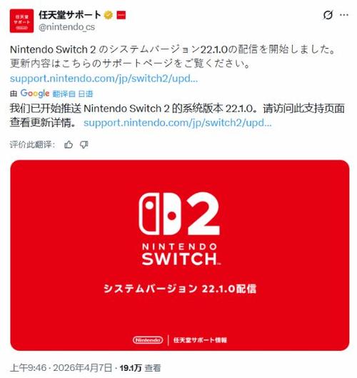 switch会员和任天堂会员的区别