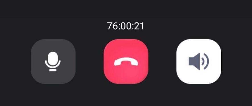 QQ语音电话多久没人接听自动挂断图标