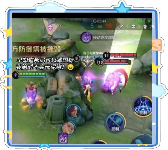 王者荣耀怎么改游戏内的语言缩略图