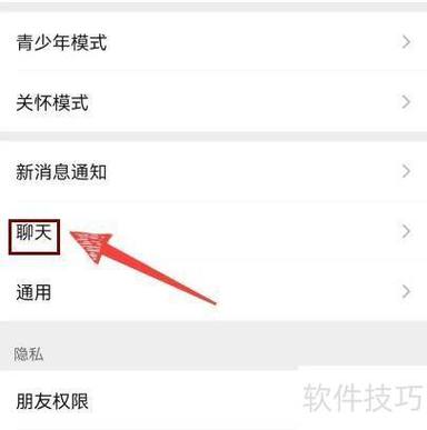 vivo聊天记录删了怎么恢复聊天记录微信