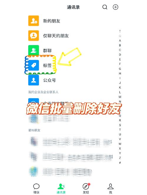 如何批量删除小程序