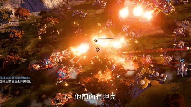 红色警戒3盟军开局技巧游戏截图