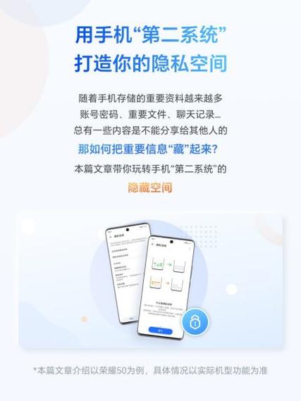小米手机取消隐私密码