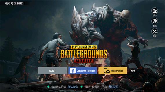pubg地铁逃生国际服下载安装图标