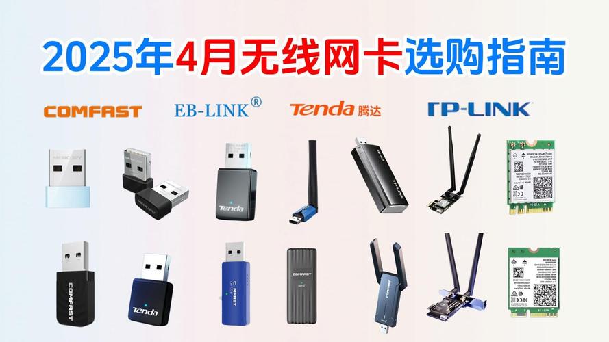 电脑插无线网卡没反应