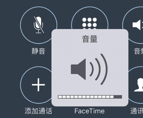苹果11声音突然变小了怎么回事