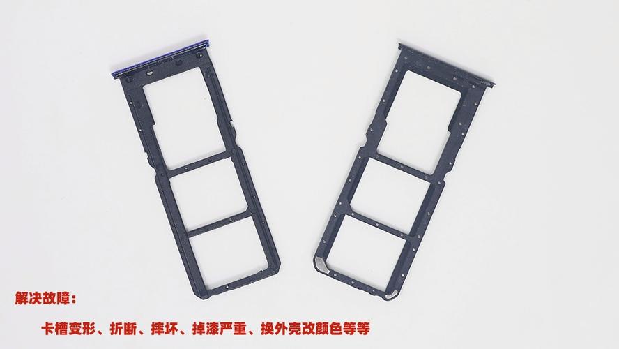 oppor15卡槽打不开啥情况缩略图