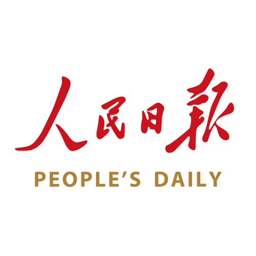 人民日报客户端官网入口缩略图