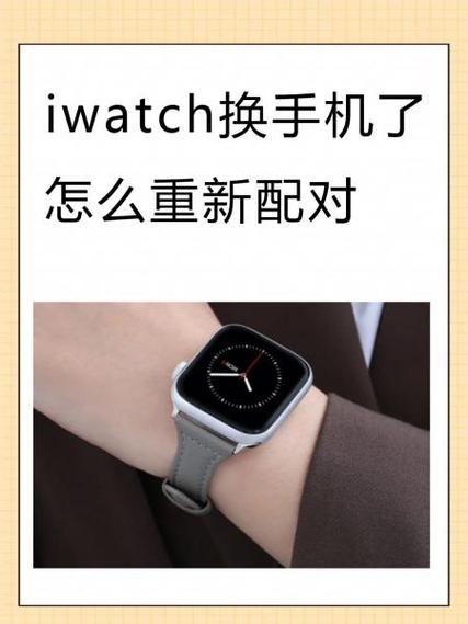 2026小米能用iWatch吗图标
