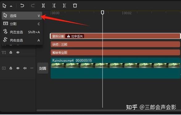 剪映分割后如何取消分割游戏截图