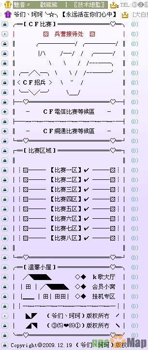 穿越火线gz版怎么解锁隐藏地图