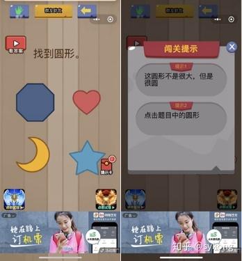 微信群互动的小游戏图标