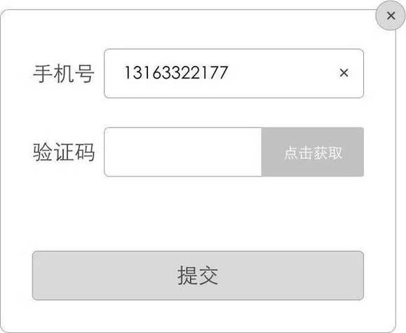 租号玩用别人的实名认证怎么办图标