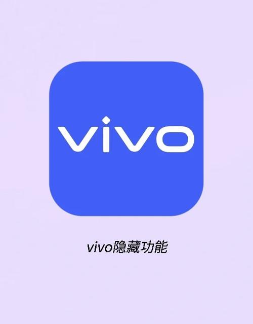 vivo手机老是自动关机重启怎么回事缩略图