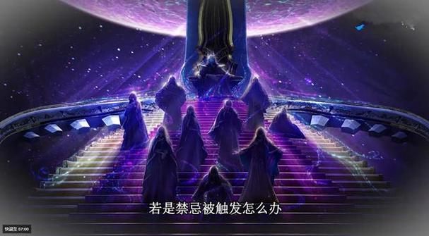 叶罗丽十阶所有人真面目图标