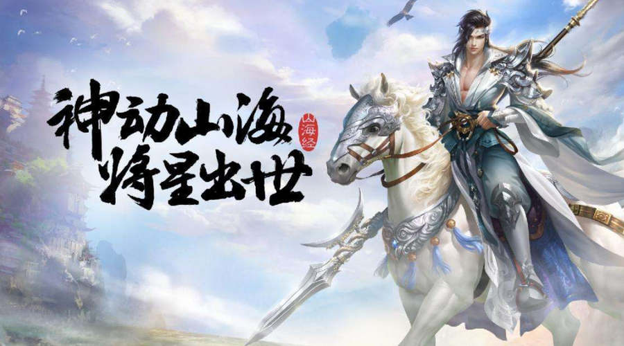 腾讯手游轩辕传奇官网首页缩略图