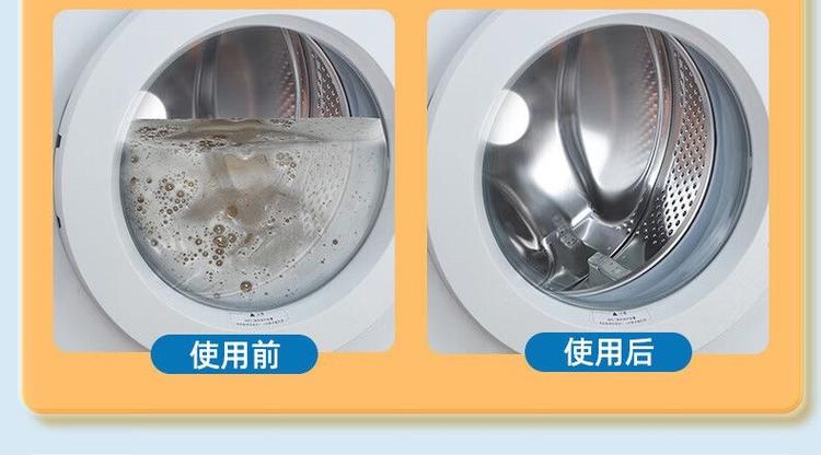 洗衣机进水口水垢清除妙招图标