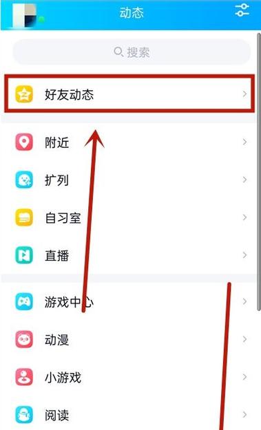 如何让qq空间消息不提醒缩略图