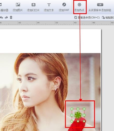名编辑电子杂志大师如何在朋友圈发图标