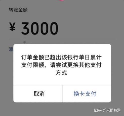 农行限额5000能解除吗图标