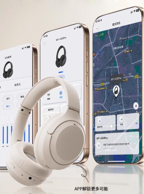 蓝牙耳机声音卡顿断断续续怎么办游戏截图