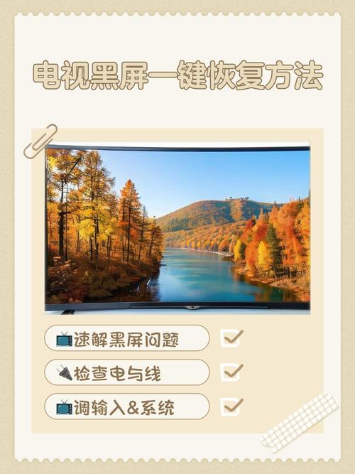 ec6109恢复出厂设置游戏截图