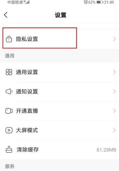 快手上的私密作品别人能看到吗咋能缩略图