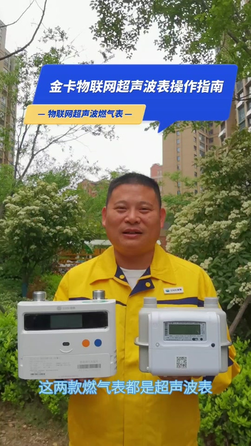 日照新奥燃气缴费营业厅地址缩略图