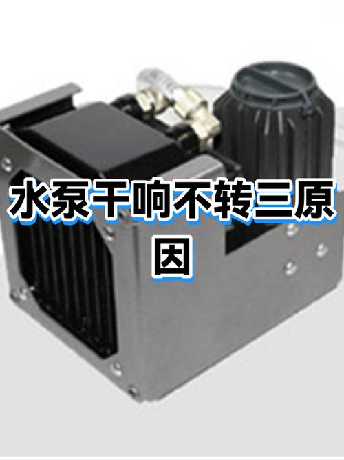 洗衣机转不动嗡嗡响修理图解