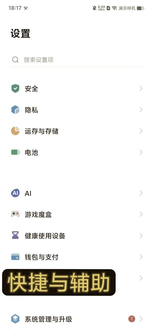 vivo手机触屏按键怎么设置缩略图
