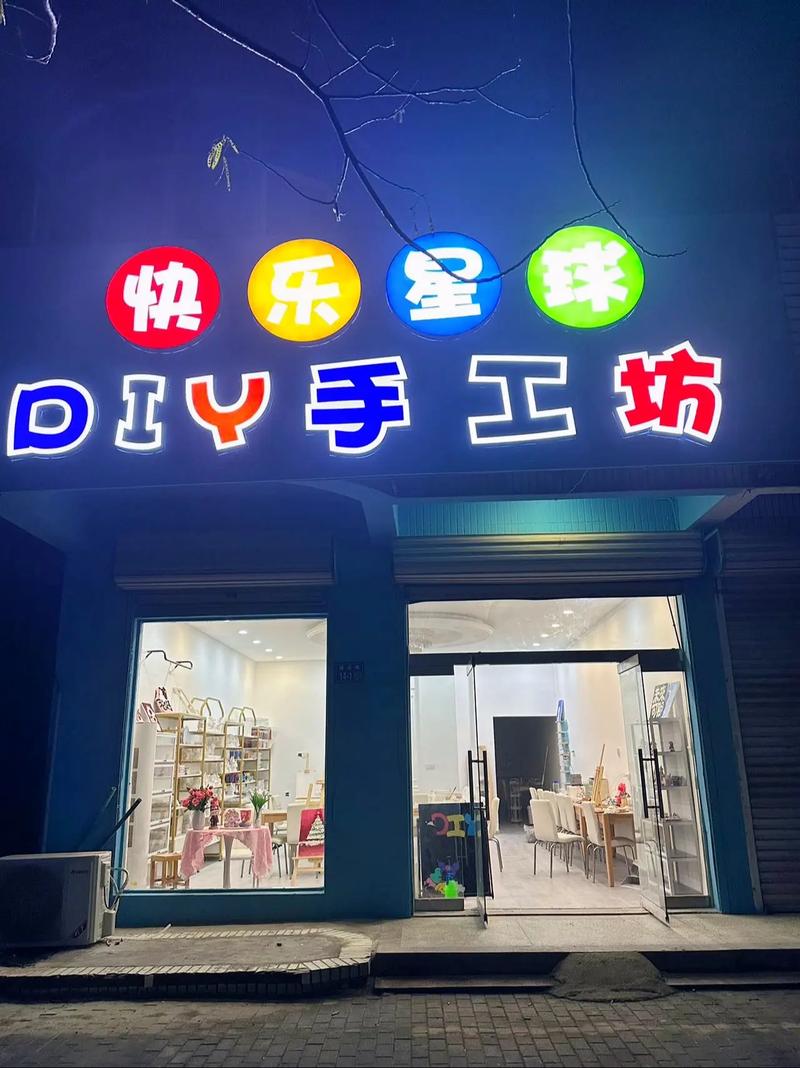 小班幼儿最简单的手工缩略图