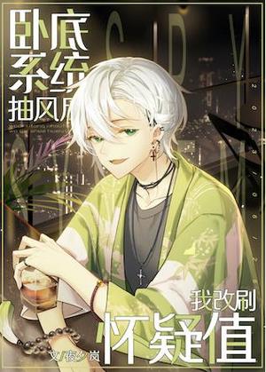 御宅屋自由阅读小说网站小说游戏截图