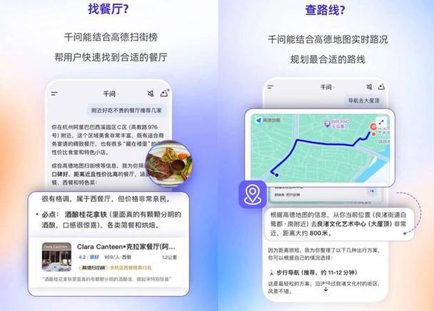 高德地图不显示速度,怎么设置缩略图