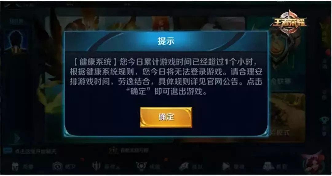 腾讯健康系统怎么解绑缩略图