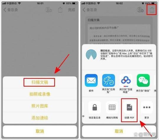 华为手机文件扫描功能怎么用缩略图