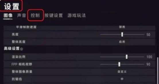 吃鸡一直卡在加载页面进不去游戏缩略图